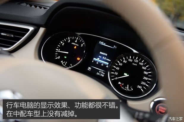 東風(fēng)日產(chǎn) 奇駿 2014款 2.0L CVT舒適版 2WD