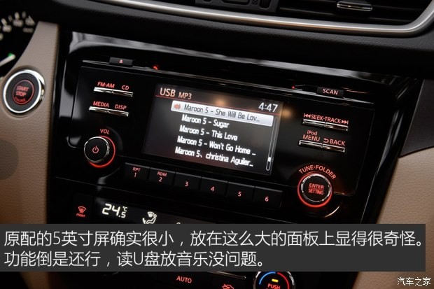 東風(fēng)日產(chǎn) 奇駿 2014款 2.0L CVT舒適版 2WD