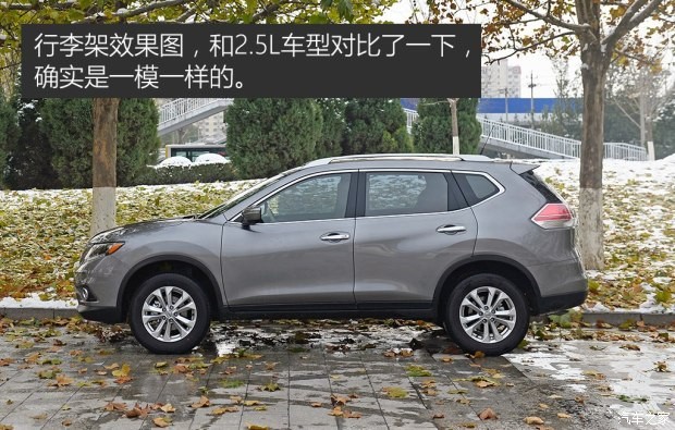 東風(fēng)日產(chǎn) 奇駿 2014款 2.0L CVT舒適版 2WD