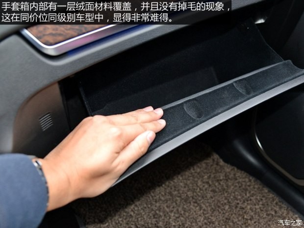 吉利汽車 豪情SUV 2014款 2.4L 自動兩驅(qū)尊貴型