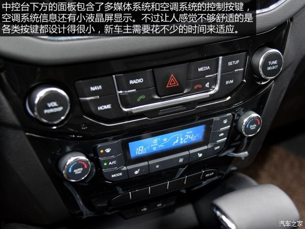 吉利汽車 豪情SUV 2014款 2.4L 自動兩驅(qū)尊貴型