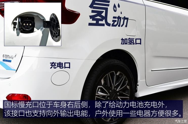 上汽大通 上汽大通MAXUS EUNIQ 7 2020款 基本型