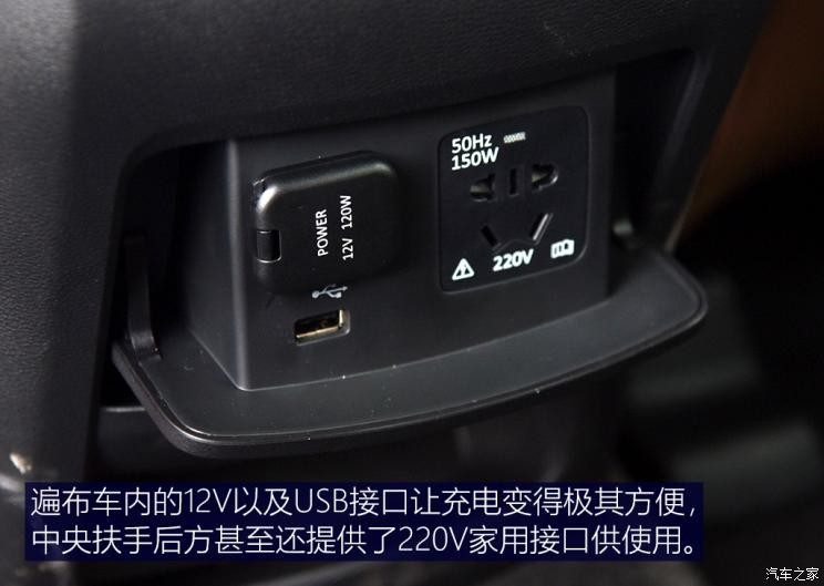 上汽大通 上汽大通MAXUS D90 Pro 2021款 2.0T 柴油四驅(qū)羅布泊版 7座