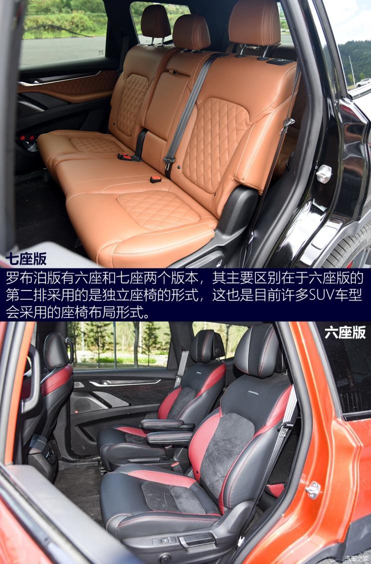 上汽大通 上汽大通MAXUS D90 Pro 2021款 2.0T 柴油四驅(qū)羅布泊版 7座