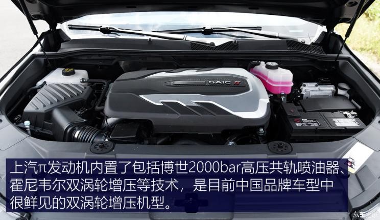 上汽大通 上汽大通MAXUS D90 Pro 2021款 2.0T 柴油四驅(qū)羅布泊版 7座