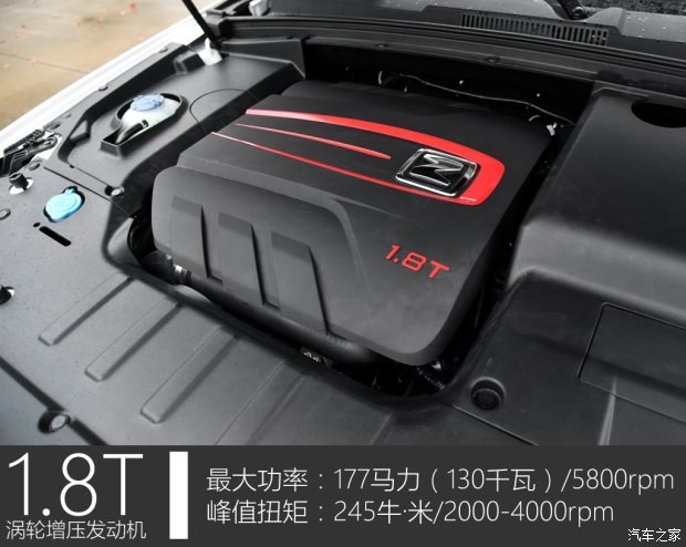 眾泰汽車 眾泰T600 2018款 運(yùn)動版 1.8T 自動旗艦型