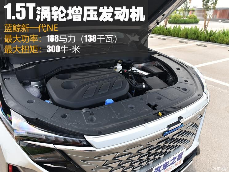 長安汽車 長安歐尚Z6 2022款 藍鯨 1.5T DCT智航型