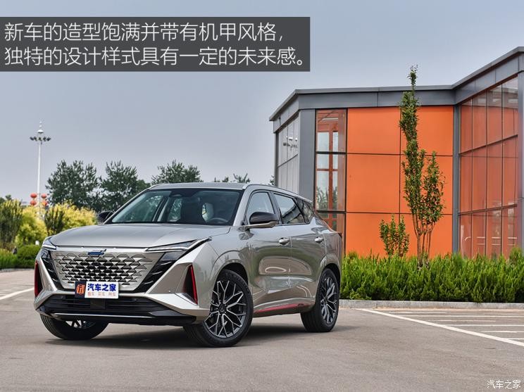 長安汽車 長安歐尚Z6 2022款 藍(lán)鯨 1.5T DCT智航型