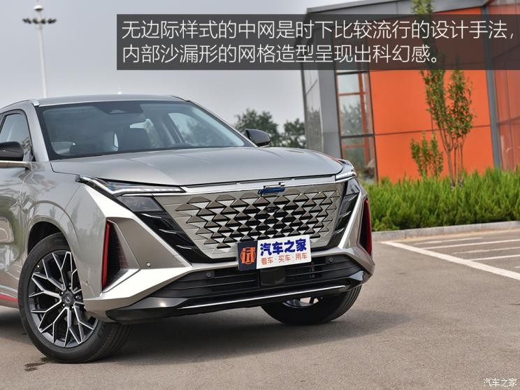 長安汽車 長安歐尚Z6 2022款 藍(lán)鯨 1.5T DCT智航型