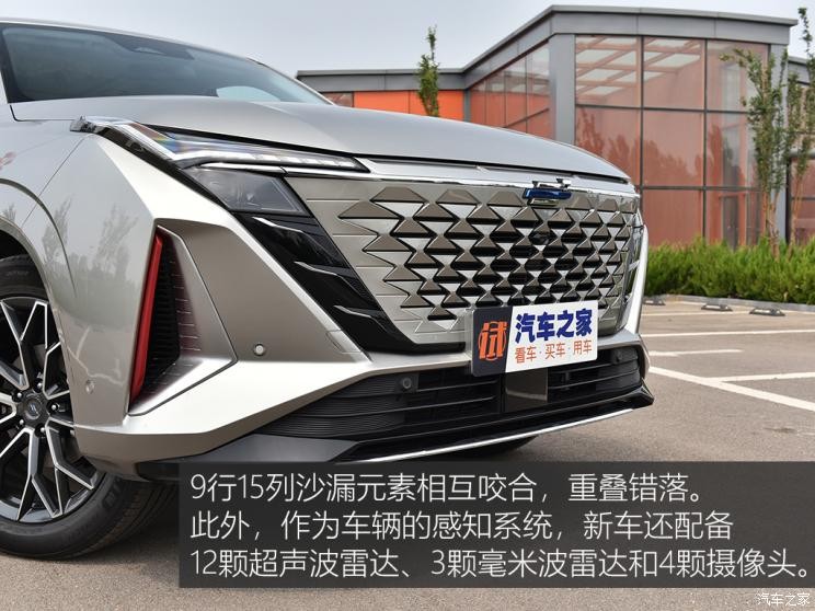 長安汽車 長安歐尚Z6 2022款 藍(lán)鯨 1.5T DCT智航型