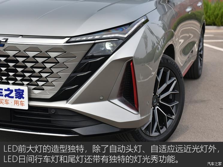 長安汽車 長安歐尚Z6 2022款 藍(lán)鯨 1.5T DCT智航型