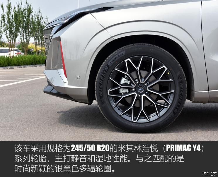 長安汽車 長安歐尚Z6 2022款 藍(lán)鯨 1.5T DCT智航型