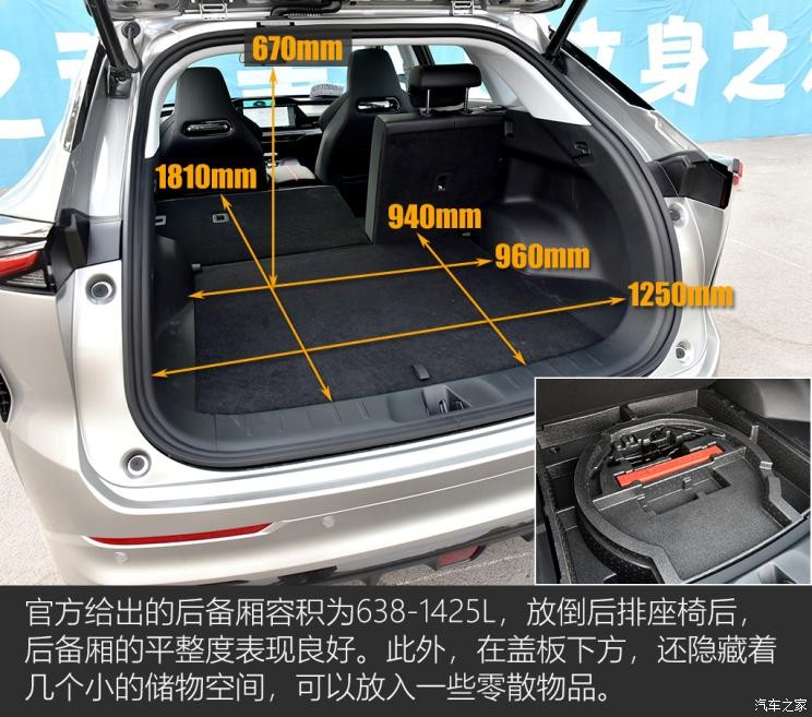 長安汽車 長安歐尚Z6 2022款 藍鯨 1.5T DCT智航型