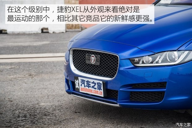 奇瑞捷豹路虎 捷豹XEL 2018款 2.0T 250PS 奢華版