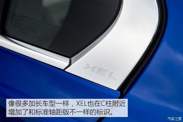 奇瑞捷豹路虎 捷豹XEL 2018款 2.0T 250PS 奢華版