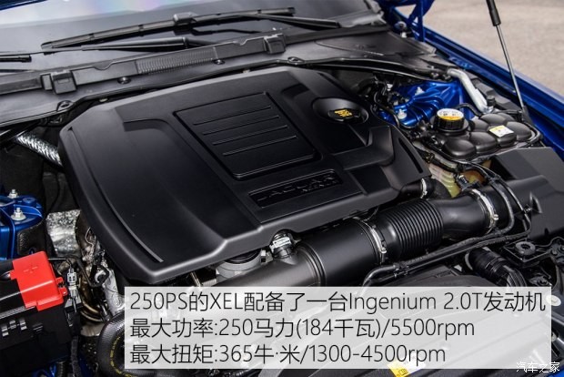 奇瑞捷豹路虎 捷豹XEL 2018款 2.0T 250PS 奢華版