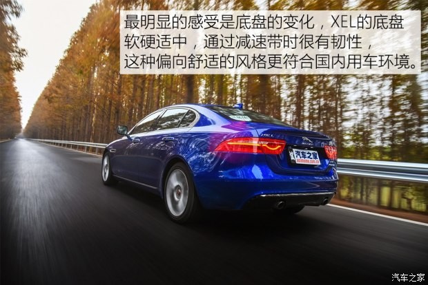 奇瑞捷豹路虎 捷豹XEL 2018款 2.0T 250PS 奢華版