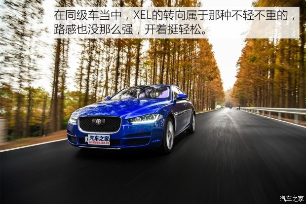 奇瑞捷豹路虎 捷豹XEL 2018款 2.0T 250PS 奢華版