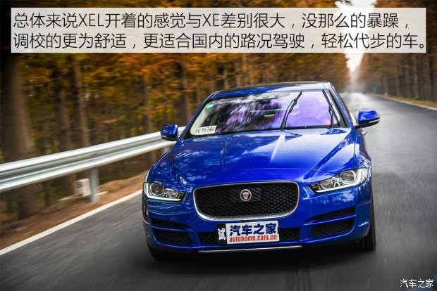 奇瑞捷豹路虎 捷豹XEL 2018款 2.0T 250PS 奢華版