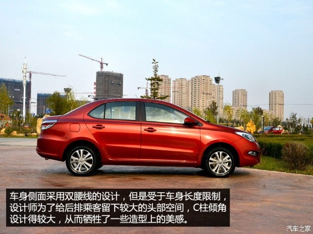 奇瑞汽車 艾瑞澤3 2015款 1.5L 手動豪華型