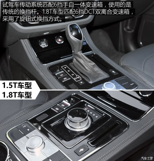 眾泰汽車 眾泰T600 2018款 運動版 1.5T 自動尊貴型