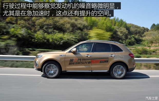 眾泰汽車 眾泰T600 2018款 運動版 1.5T 自動尊貴型