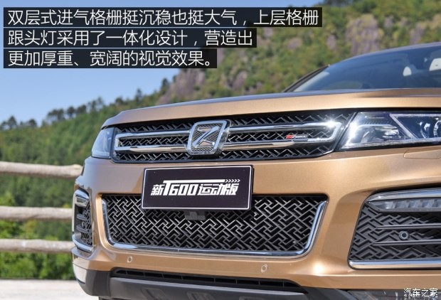 眾泰汽車 眾泰T600 2018款 運(yùn)動版 1.5T 自動尊貴型