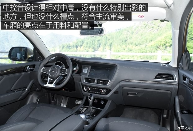 眾泰汽車 眾泰T600 2018款 運(yùn)動版 1.5T 自動尊貴型