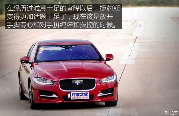 捷豹 捷豹XE 2015款 XE 2.0T 200PS R-SPORT