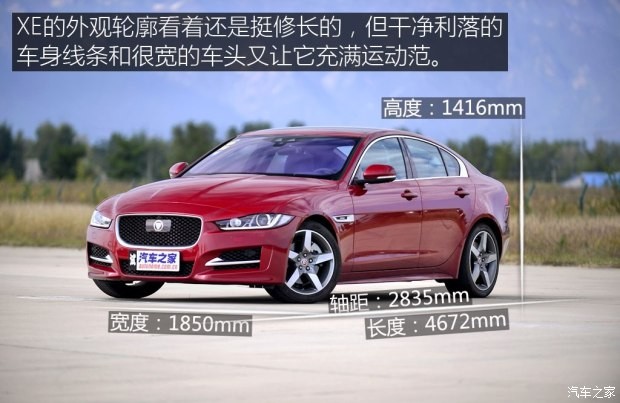 捷豹 捷豹XE 2015款 XE 2.0T 200PS R-SPORT