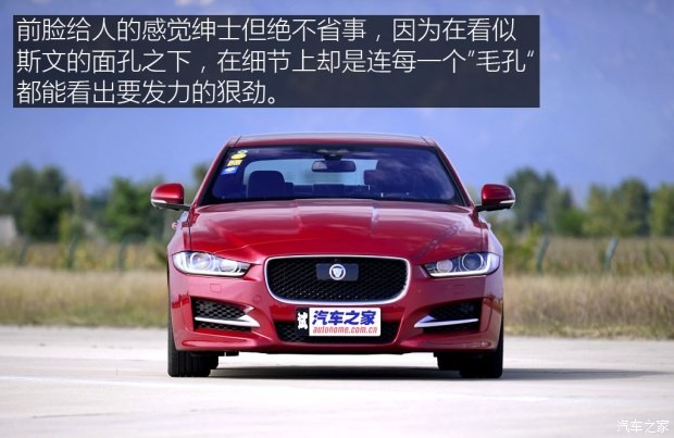 捷豹 捷豹XE 2015款 XE 2.0T 200PS R-SPORT