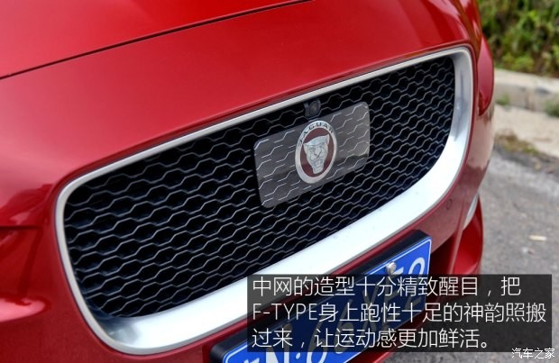 捷豹 捷豹XE 2015款 XE 2.0T 200PS R-SPORT