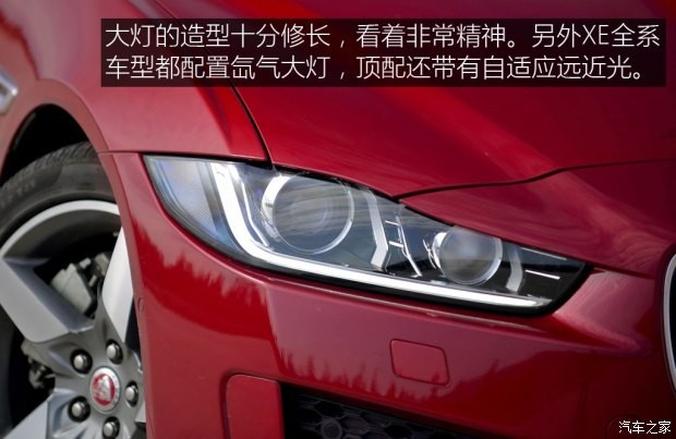 捷豹 捷豹XE 2015款 XE 2.0T 200PS R-SPORT