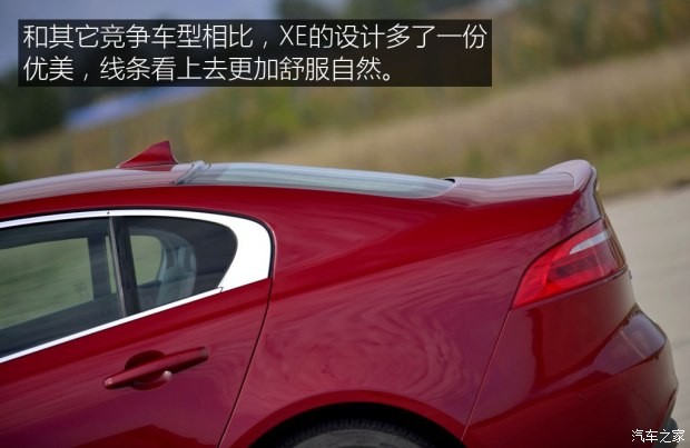 捷豹 捷豹XE 2015款 XE 2.0T 200PS R-SPORT