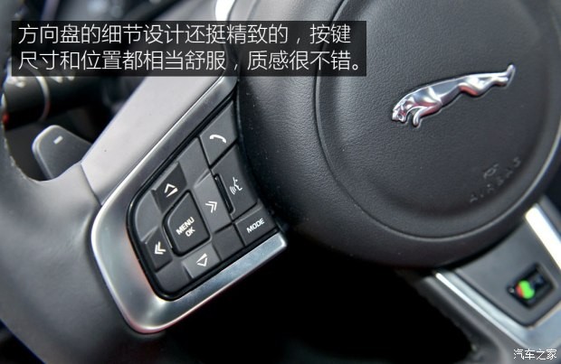 捷豹 捷豹XE 2015款 XE 2.0T 200PS R-SPORT