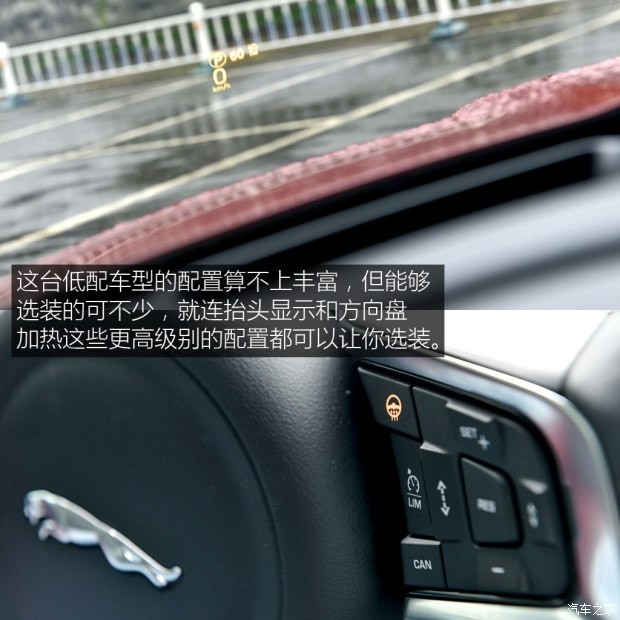 捷豹 捷豹XE 2015款 XE 2.0T 200PS R-SPORT