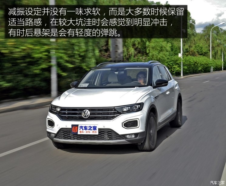 一汽-大眾 T-ROC探歌 2018款 280TSI DSG兩驅(qū)豪華型