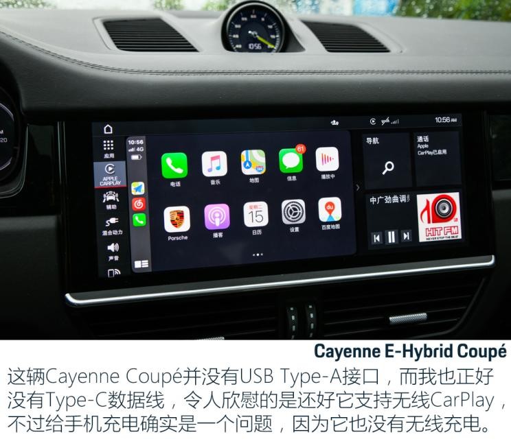 保時捷 Cayenne新能源 2020款 Cayenne E-Hybrid Coupé 2.0T