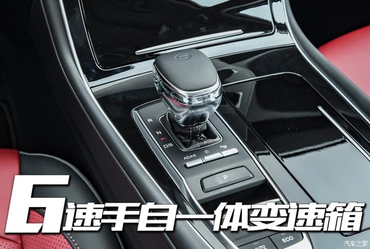 廣汽乘用車 傳祺GS4 2021款 PLUS 390T 基本型