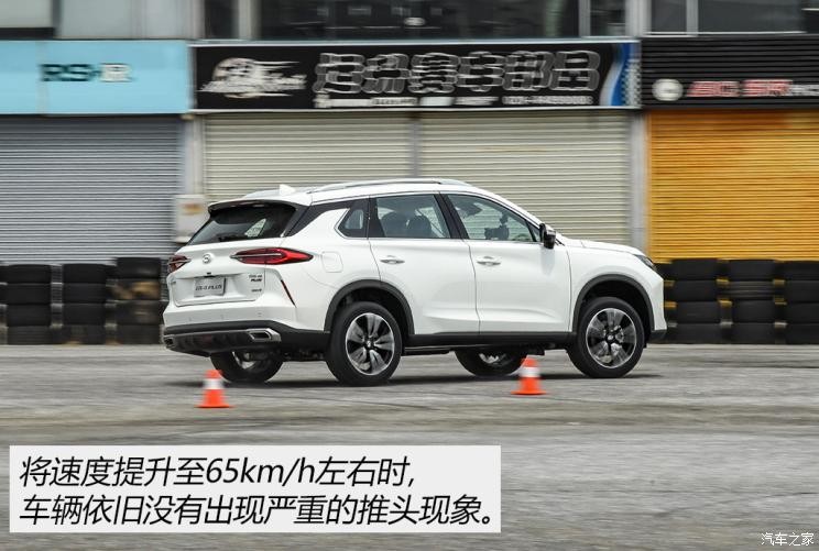 廣汽乘用車 傳祺GS4 2021款 PLUS 390T 基本型