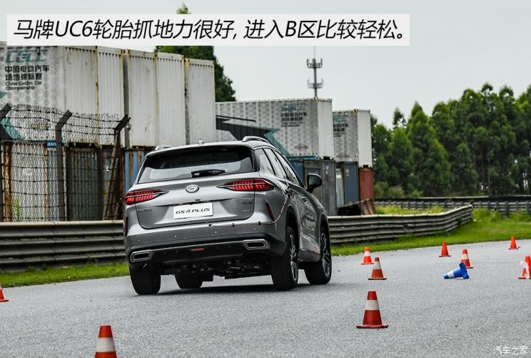 廣汽乘用車 傳祺GS4 2021款 PLUS 390T 基本型