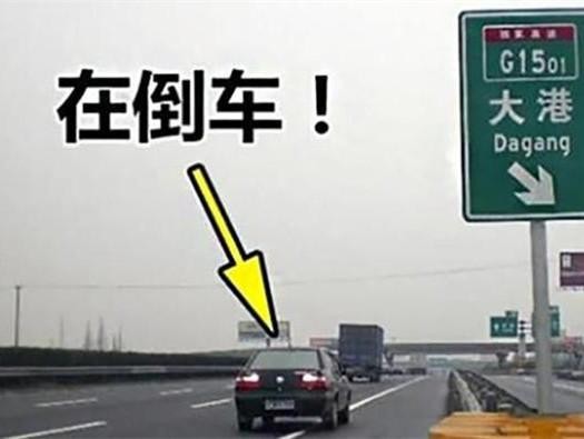 開車幾大作死行為 看到第幾個你最抓狂？