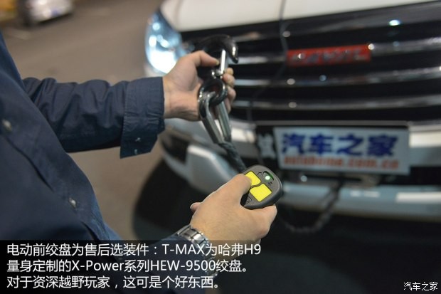 長城汽車 哈弗H9 2015款 2.0T 豪華型