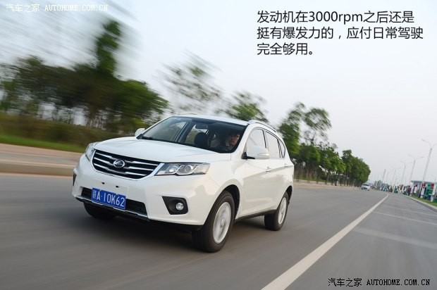 陸風(fēng)汽車 陸風(fēng)X5 2014款 2.0T 自動(dòng)創(chuàng)領(lǐng)版