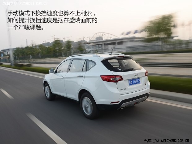 陸風(fēng)汽車 陸風(fēng)X5 2014款 2.0T 自動(dòng)創(chuàng)領(lǐng)版