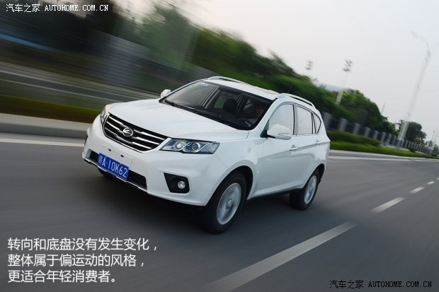 陸風(fēng)汽車 陸風(fēng)X5 2014款 2.0T 自動(dòng)創(chuàng)領(lǐng)版