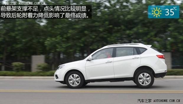 陸風(fēng)汽車 陸風(fēng)X5 2014款 2.0T 自動創(chuàng)領(lǐng)版