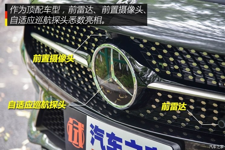 奔馳(進(jìn)口) 奔馳CLS級(jí) 2018款  CLS 350 4MATIC先型特別版