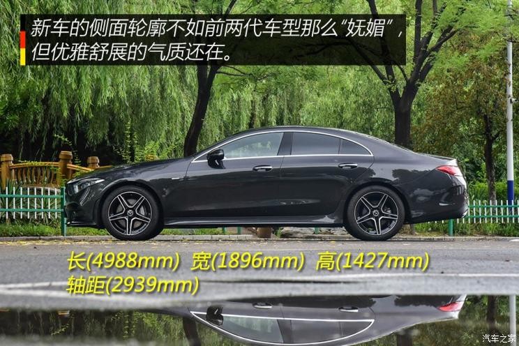 奔馳(進(jìn)口) 奔馳CLS級(jí) 2018款  CLS 350 4MATIC先型特別版