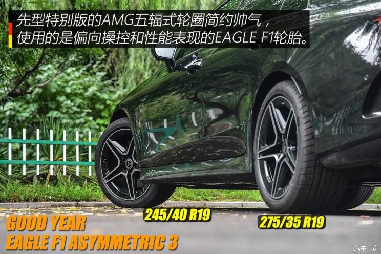 奔馳(進(jìn)口) 奔馳CLS級(jí) 2018款  CLS 350 4MATIC先型特別版